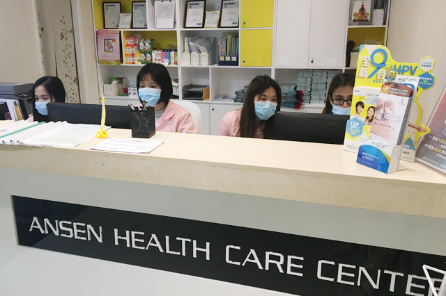 浚县分部 香港安盛医疗服务中心